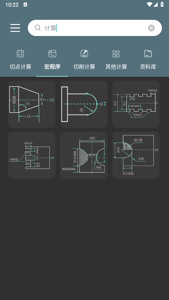 cnc编程助手