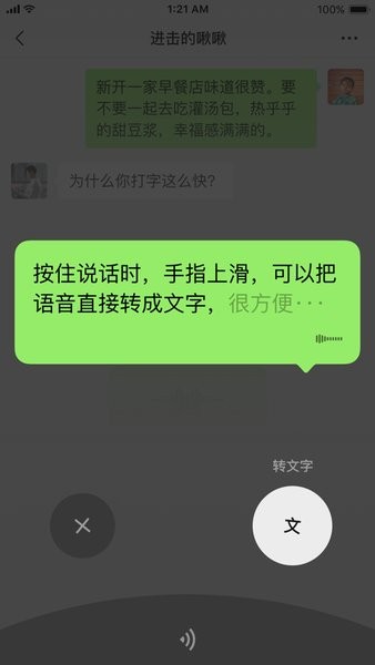 微信截图1