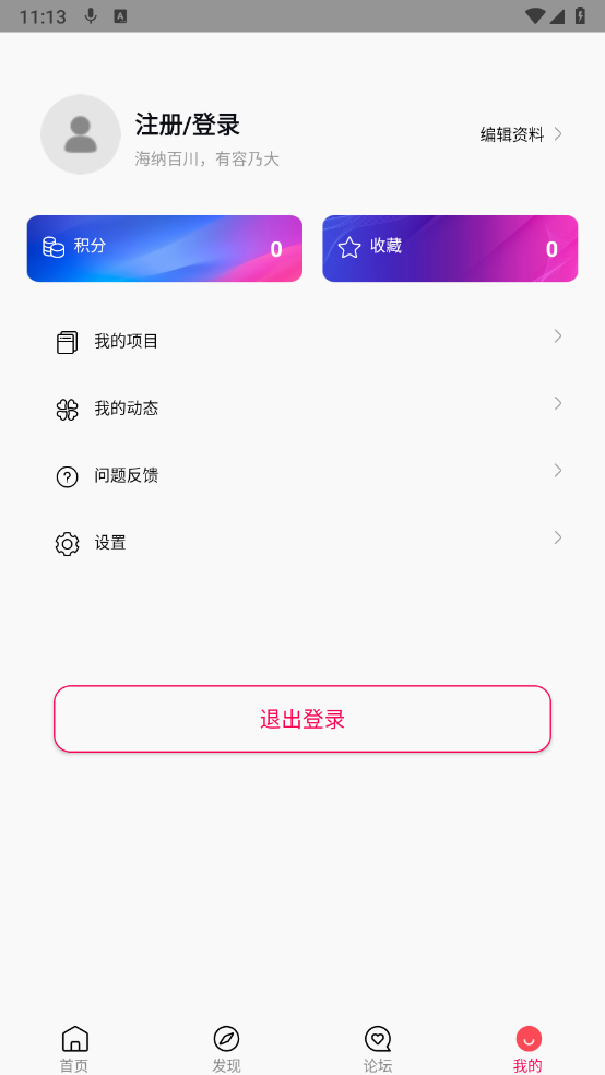 科创梦工厂截图1