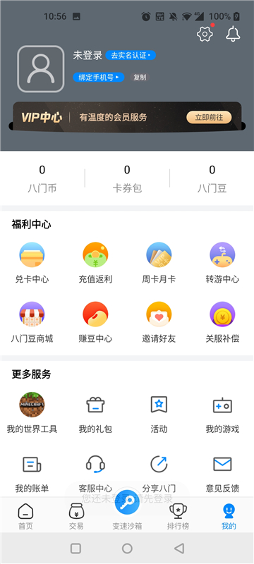 gamestoday截图1