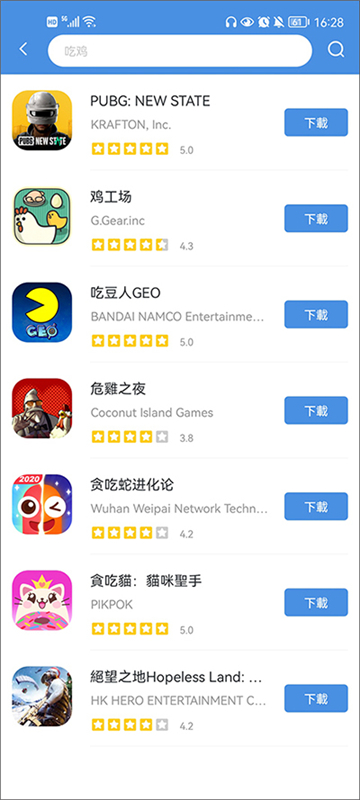 gamestoday截图5