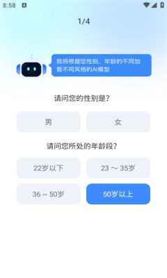 一剪成片截图2