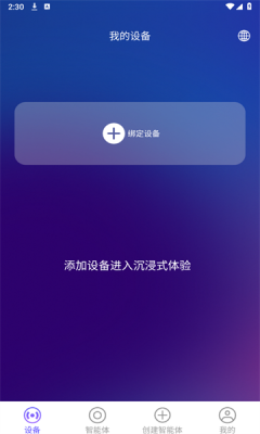 VerseKeys截图3