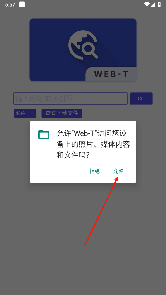 Web-T