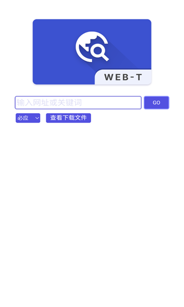 Web-T