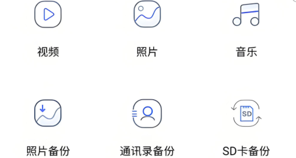 好用的文件保存工具app