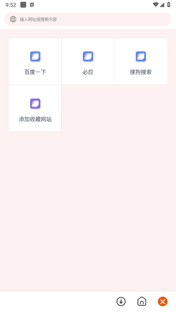 柚子下载