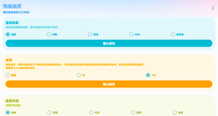 最新游戏辅助软件