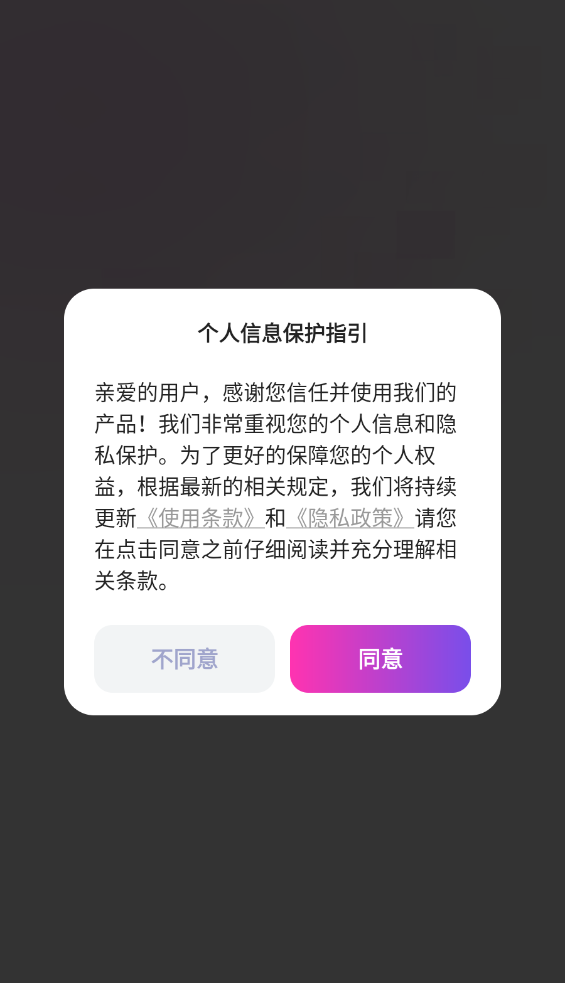 AI字幕翻译精灵