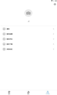 LeLeJoy截图2