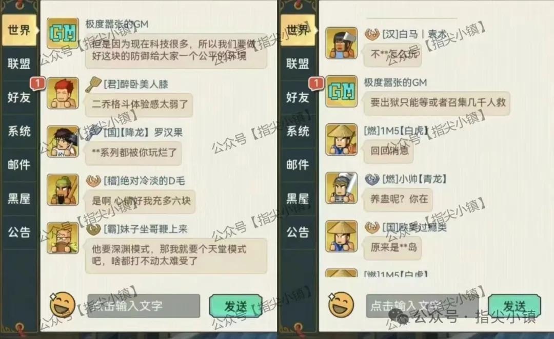 指尖无双问鼎赛季新版本玩法预测