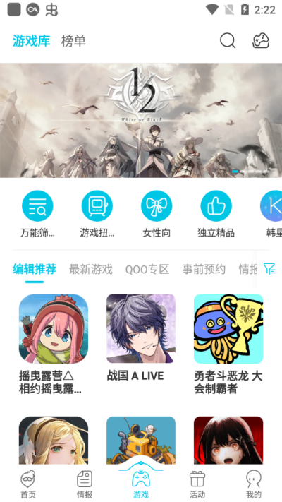 QooApp截图3