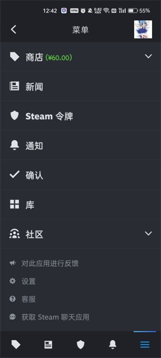 steam