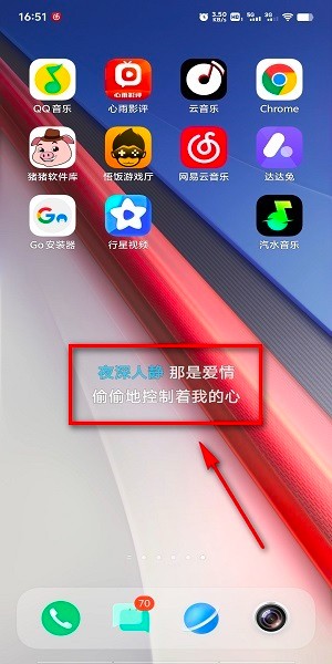 网易云音乐