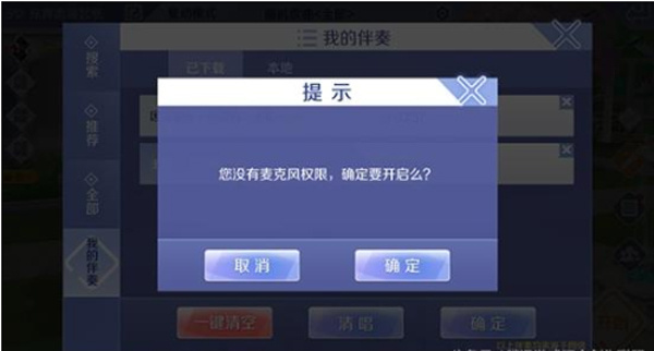 qq炫舞云游戏