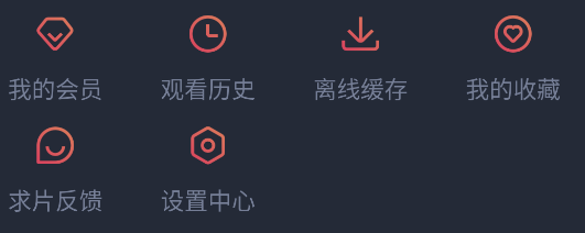 黑白弹幕动漫app