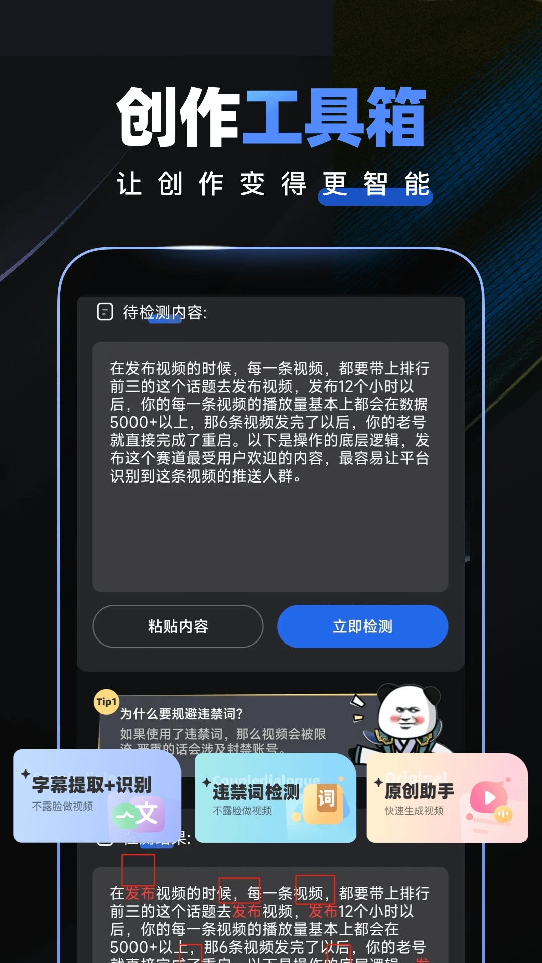 趣映截图2