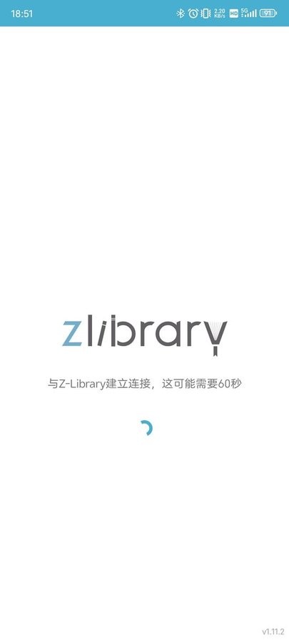 z-libirary截图3