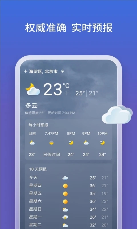 必应截图3