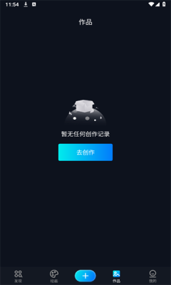 堆友AI截图2