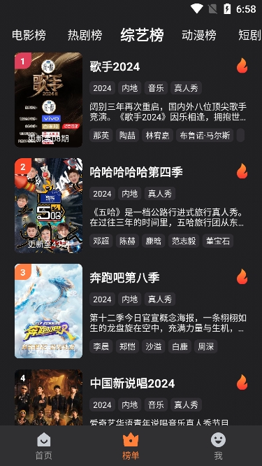 牛牛视频截图1