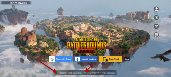 PUBG MOBILE