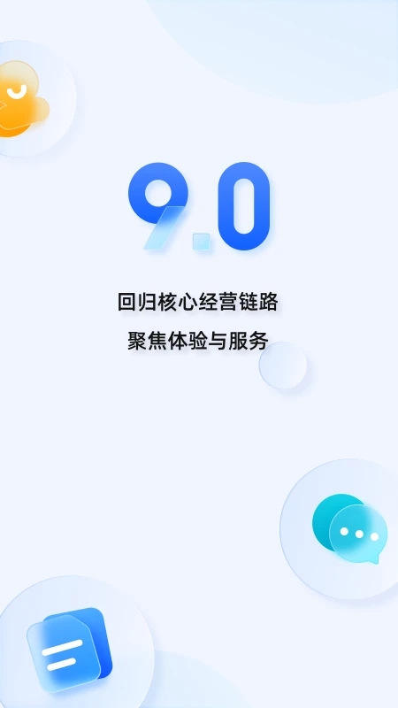 千牛截图5