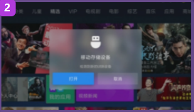 豚豚剧tv版