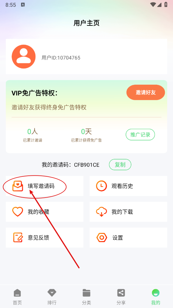 长风视频app最新版本