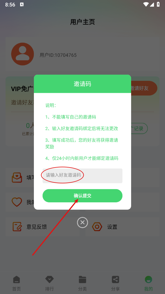 长风视频app最新版本