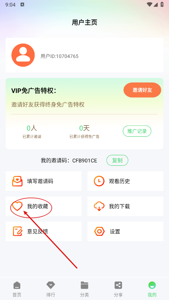 长风视频app最新版本