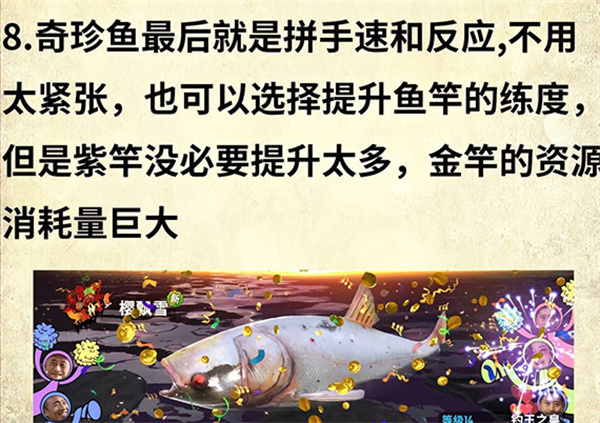 欢乐钓鱼大师