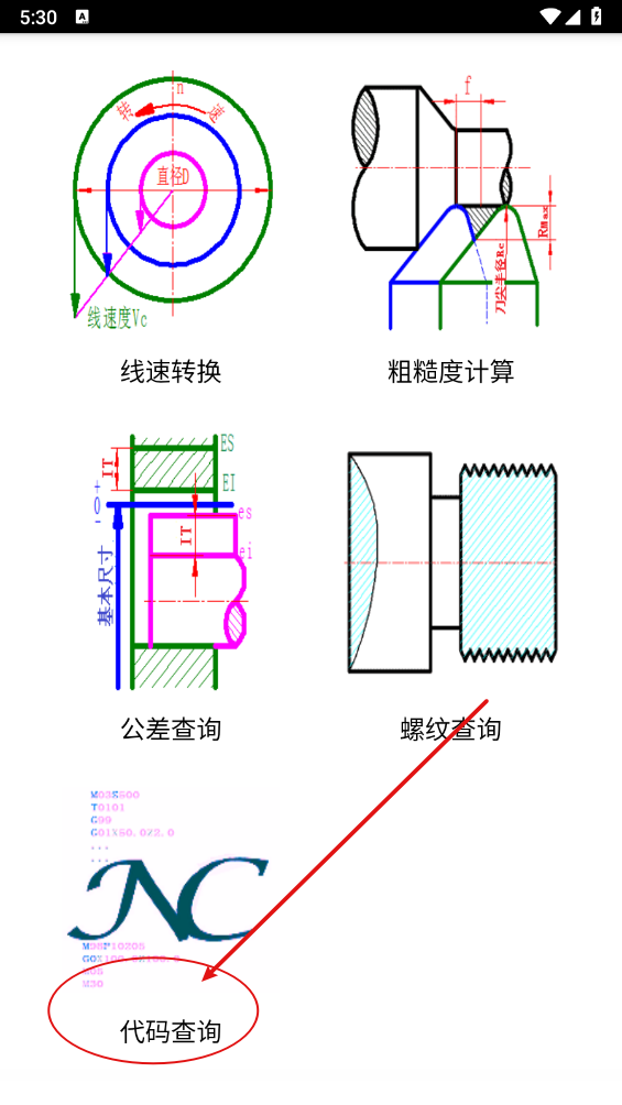 数控宝典