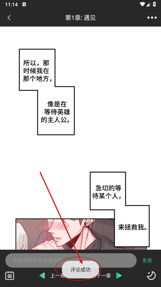 画涯漫画正版