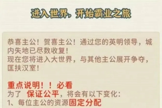 指尖无双第二批问鼎赛季开荒注意事项一览