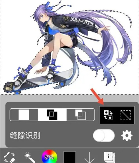 爱笔思画x12.2.7版本