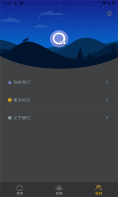 云苑时光截图3