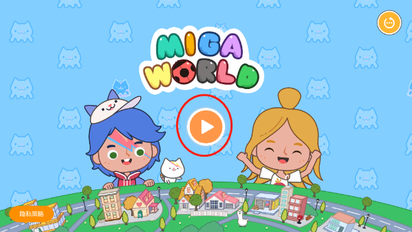 miga world国际服