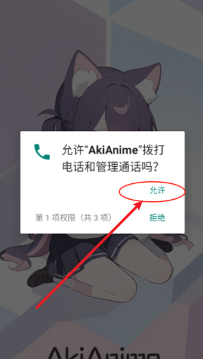 Aki动漫