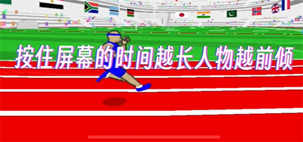 速度之星2024最新版