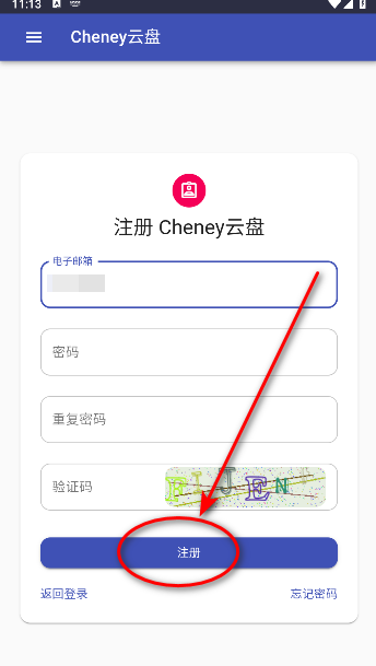 Cheney云盘