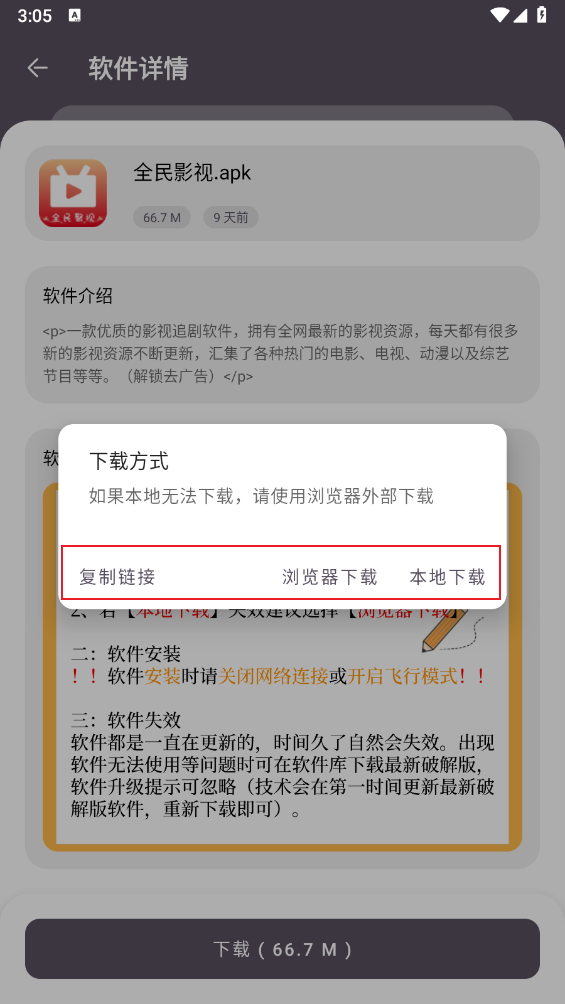 小K软件库