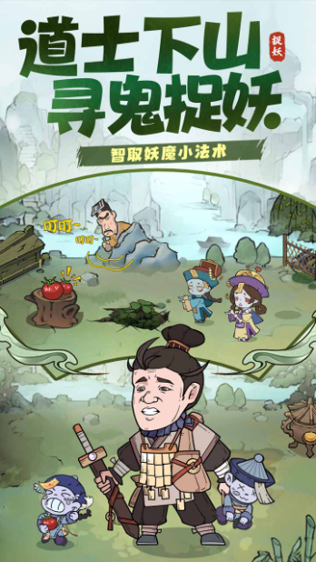 战盟大乱斗截图5