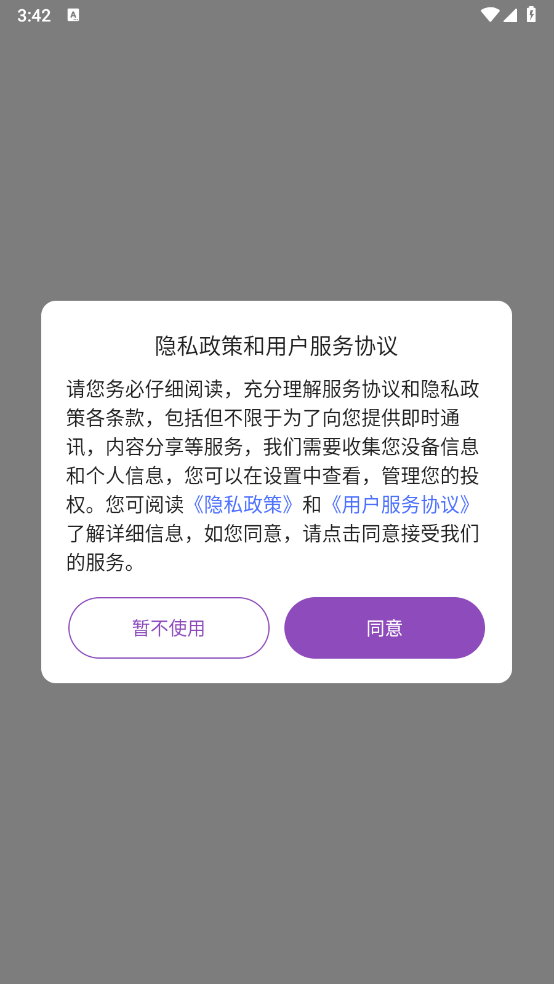 锚豆阅读