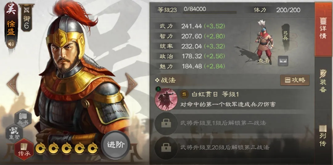 三国志战棋版PK3赛季转兵种武将推荐