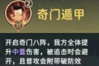 指尖无双姜维阵容搭配推荐攻略