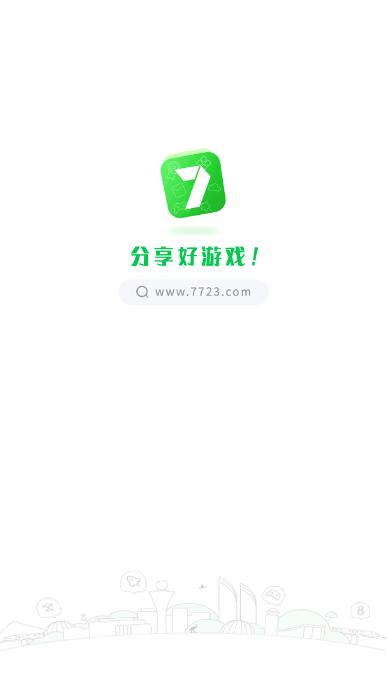 7723游戏盒最新版