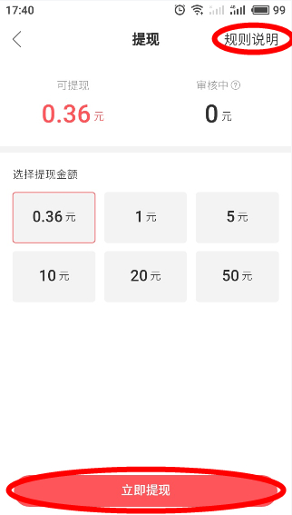 快手极速版最新版