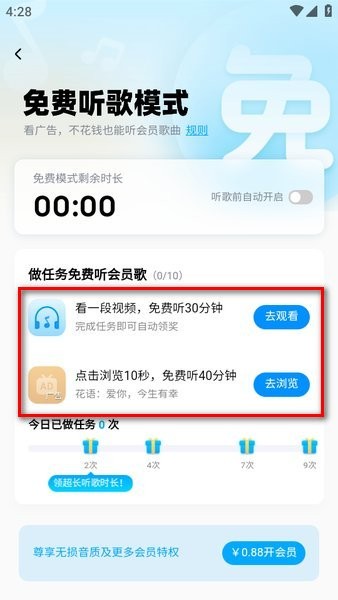 酷狗音乐