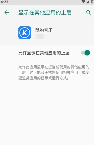 酷狗音乐